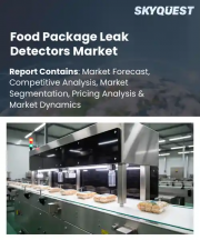 Food Package Leak Detectors Market Size, Share, and Growth Analysis, By Product Type, By Technology, By Packaging Type, By Application, By End User, By Region - Industry Forecast 2026-2033