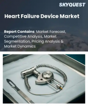 Heart Failure Device Market Size, Share, and Growth Analysis, By Device Type, By Application, By End User, By Patient Type, By Distribution Channel, By Region - Industry Forecast 2026-2033