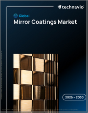 Global Mirror Coatings Market 2026-2030