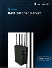 Global IMSI Catcher Market 2026-2030