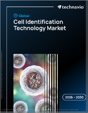 Global Cell Identification Technology Market 2026-2030