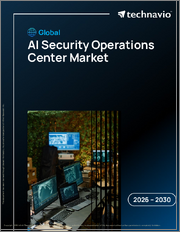 Global AI Security Operations Center Market 2026-2030
