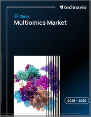 Global Multiomics Market 2026-2030