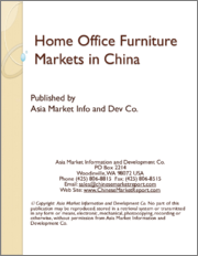 Home Office Furniture Markets in China