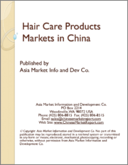 Hair Care Products Markets in China