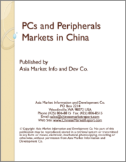 PCs and Peripherals Markets in China