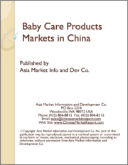 Baby Care Products Markets in China