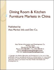 Dining Room & Kitchen Furniture Markets in China