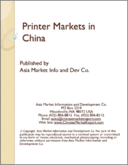 Printer Markets in China