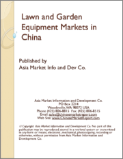 Lawn and Garden Equipment Markets in China