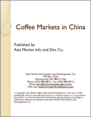 Coffee Markets in China