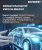 Internet Of Vehicle Market Size, Share, and Growth Analysis, By Component, By Communication Type, By Technology, By Application, By End User, By Region - Industry Forecast 2026-2033