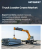 Truck Loader Crane Market Size, Share, and Growth Analysis, By Capacity Type (Small Duty, Medium Duty), By Sales Channel (New Sales, Aftermarket), By End-Use Sector, By Region - Industry Forecast 2026-2033