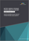 Battery Energy Storage System (BESS) TIC Market by Testing, Inspection, Certification, Technical Due Diligence, Lithium-ion, Sodium-ion, BESS Manufacturers, Utilities, EPC Contractors, Project Developers, and Region - Global Forecast to 2032