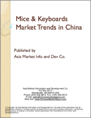 Mice & Keyboards Market Trends in China