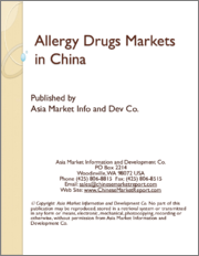 Allergy Drugs Markets in China