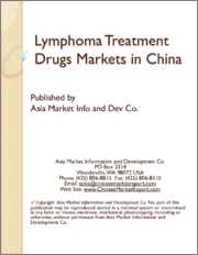 Lymphoma Treatment Drugs Markets in China