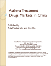 Asthma Treatment Drugs Markets in China