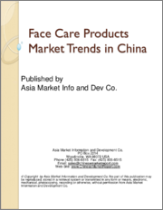 Face Care Products Market Trends in China
