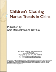 Children's Clothing Market Trends in China