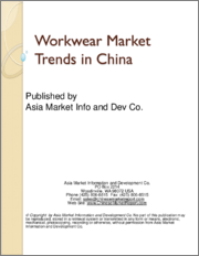 표지：중국의 작업복 시장 동향