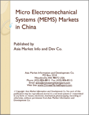 Micro Electromechanical Systems (MEMS) Markets in China